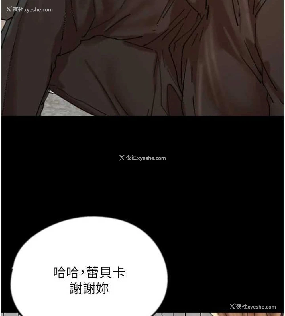46P - 养父的女儿们
