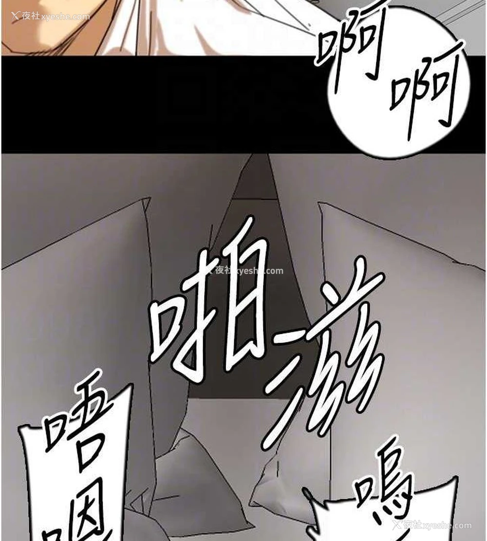 59P - 养父的女儿们
