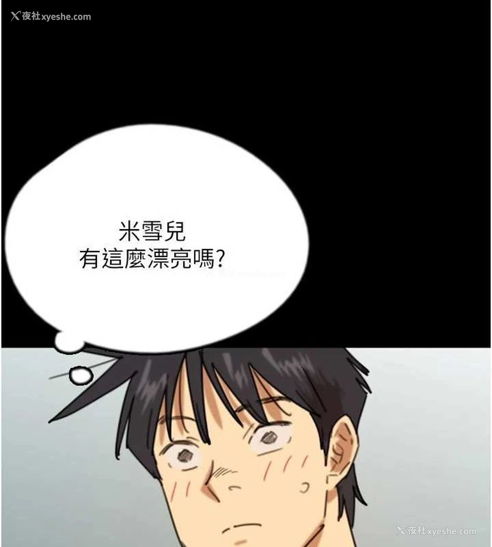 5P - 养父的女儿们