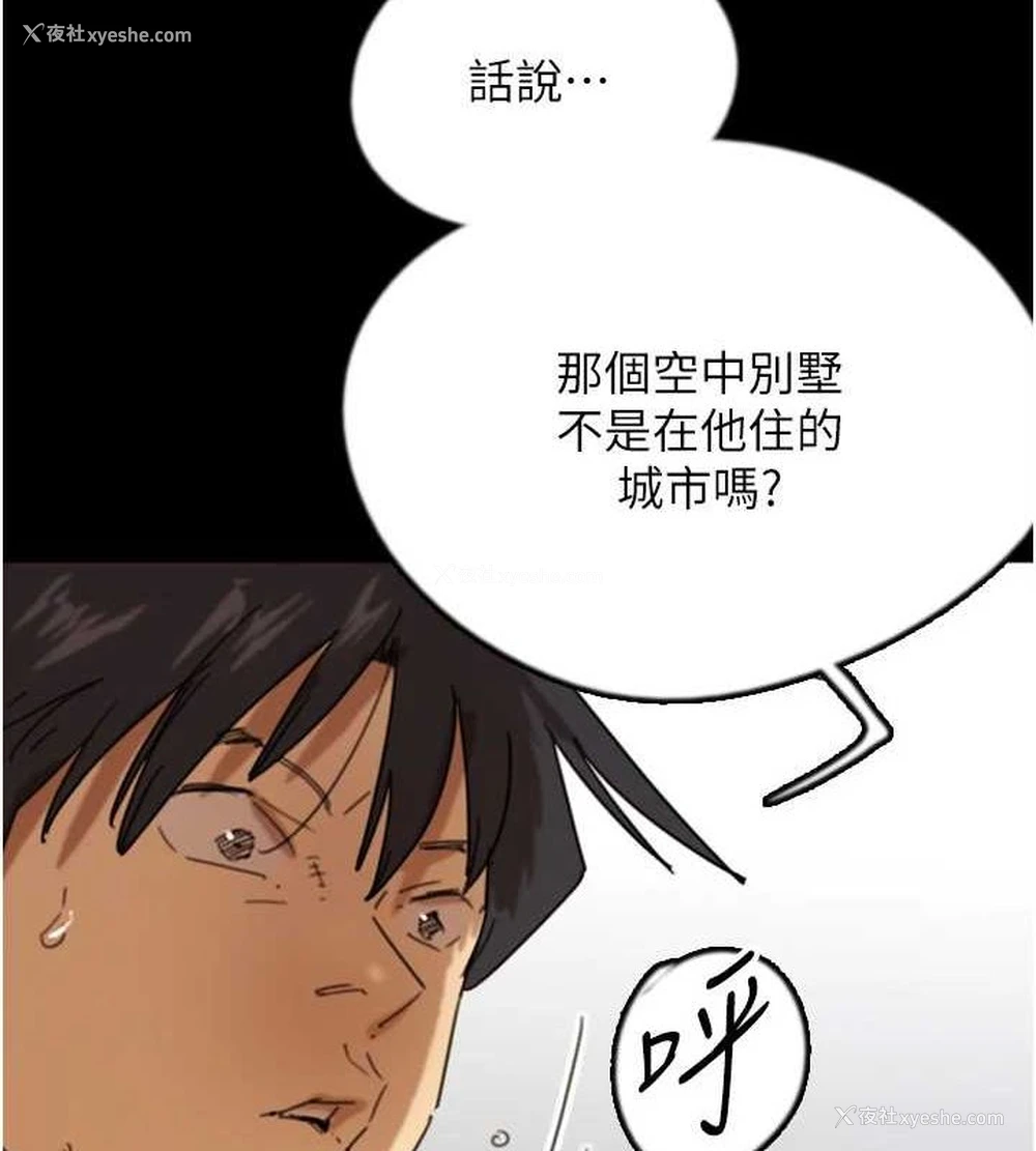 63P - 养父的女儿们