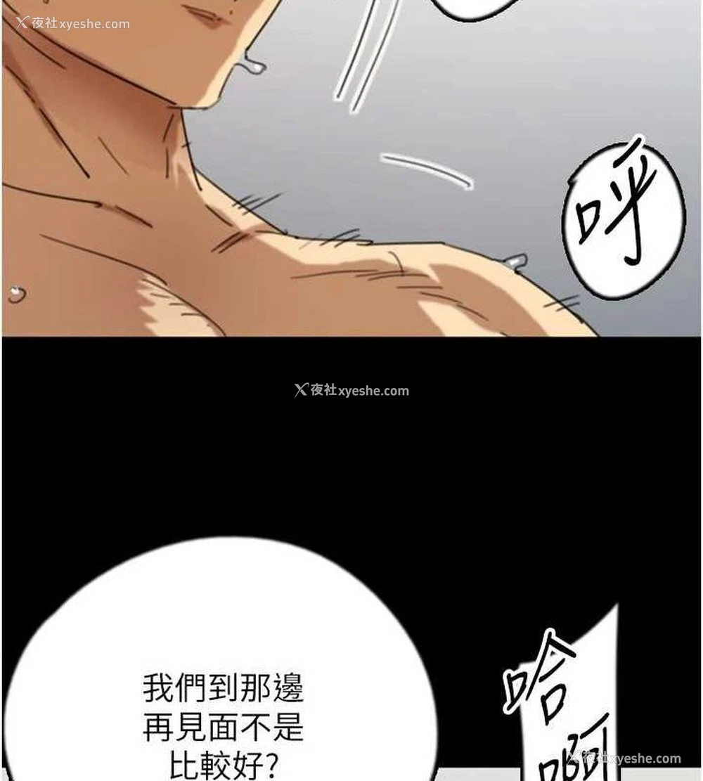 64P - 养父的女儿们