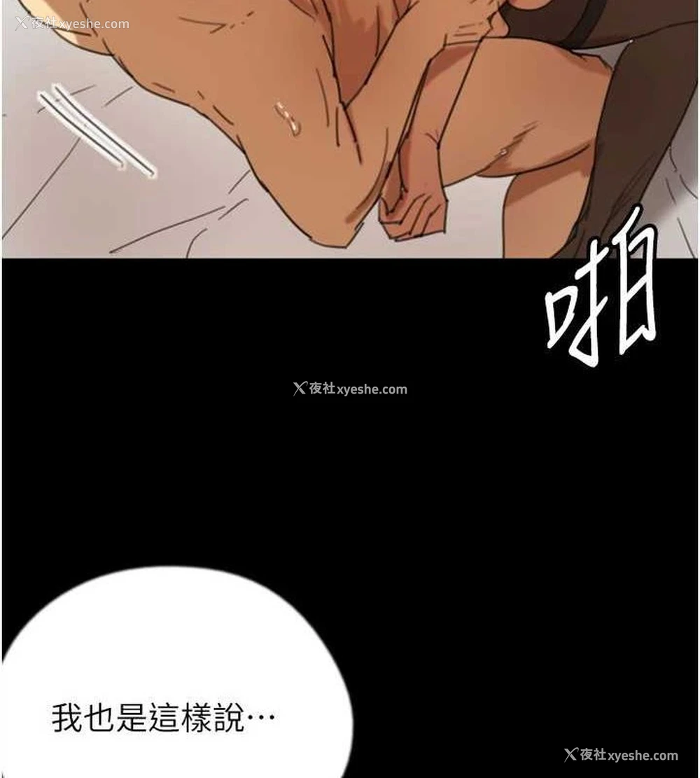 66P - 养父的女儿们