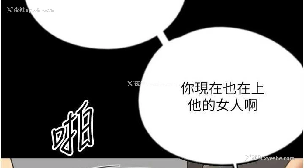 76P - 养父的女儿们