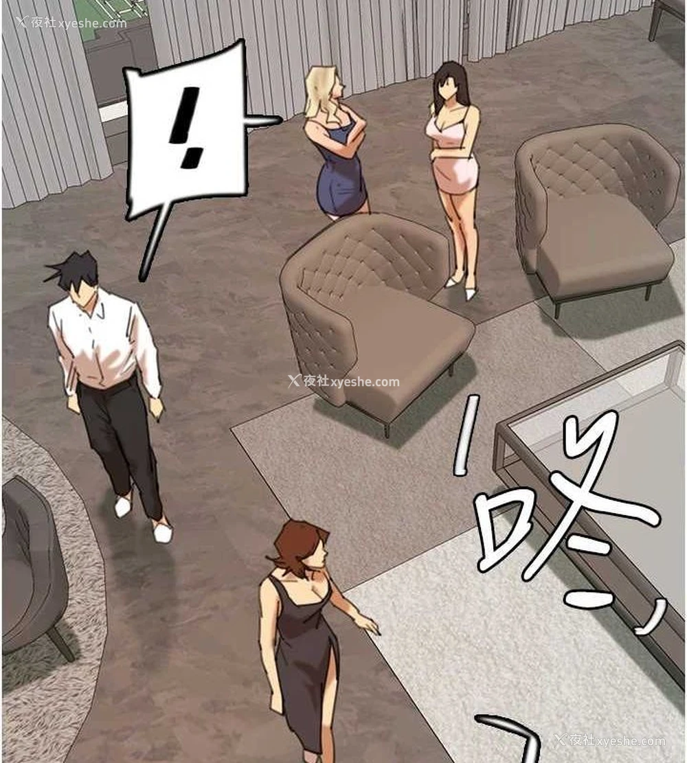 7P - 养父的女儿们