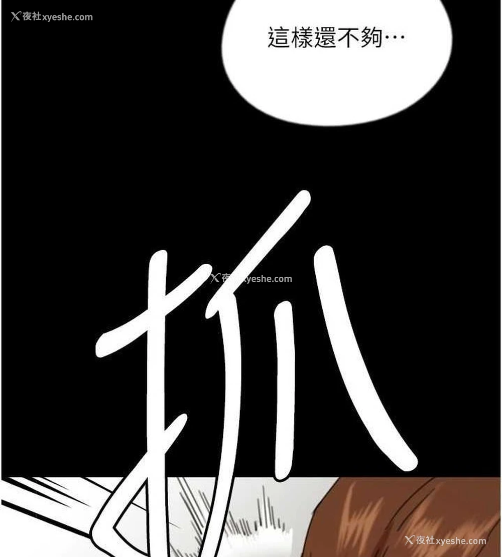 89P - 养父的女儿们