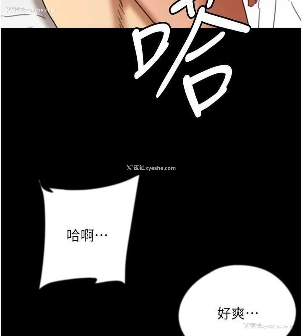 94P - 养父的女儿们
