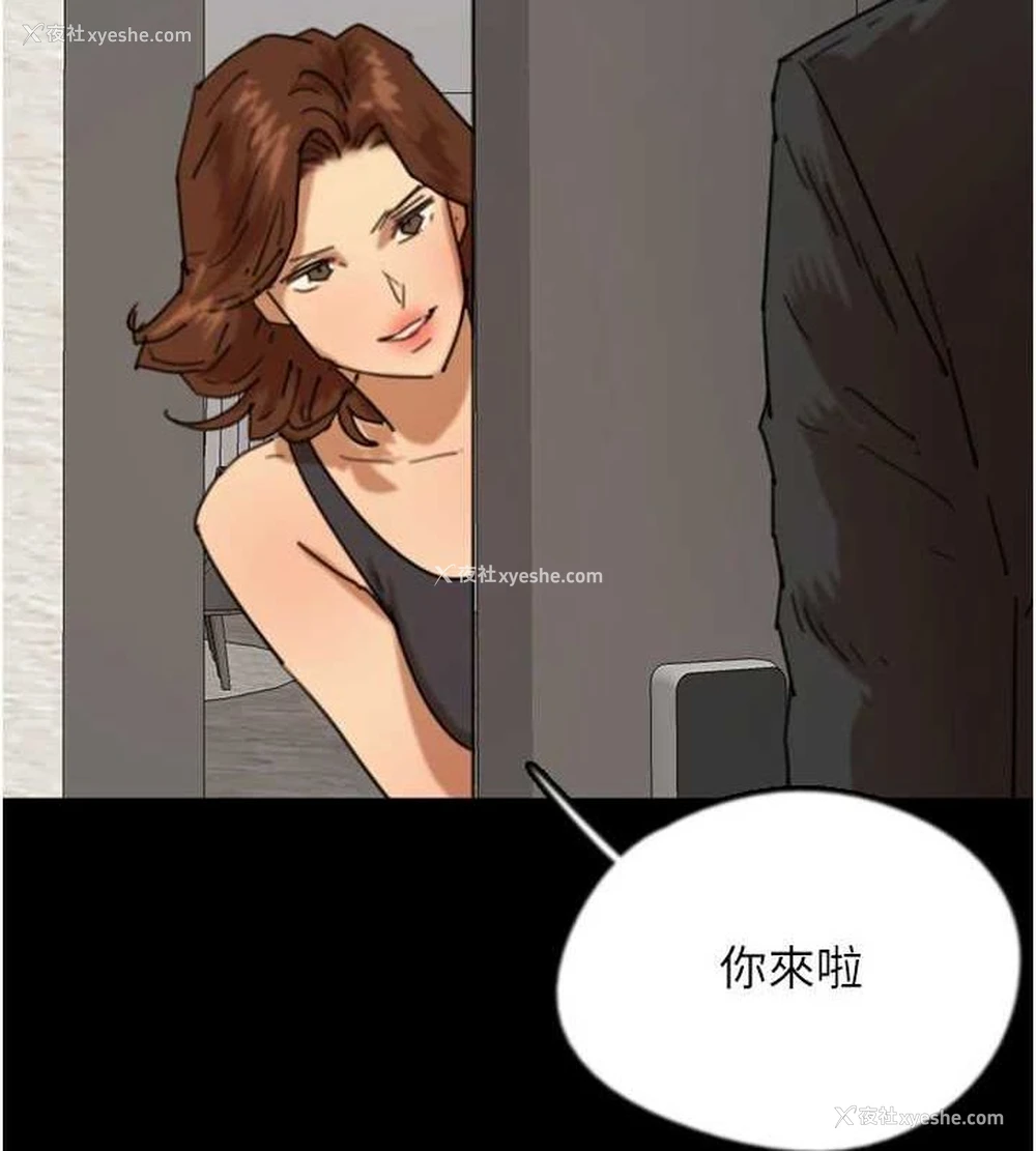 9P - 养父的女儿们