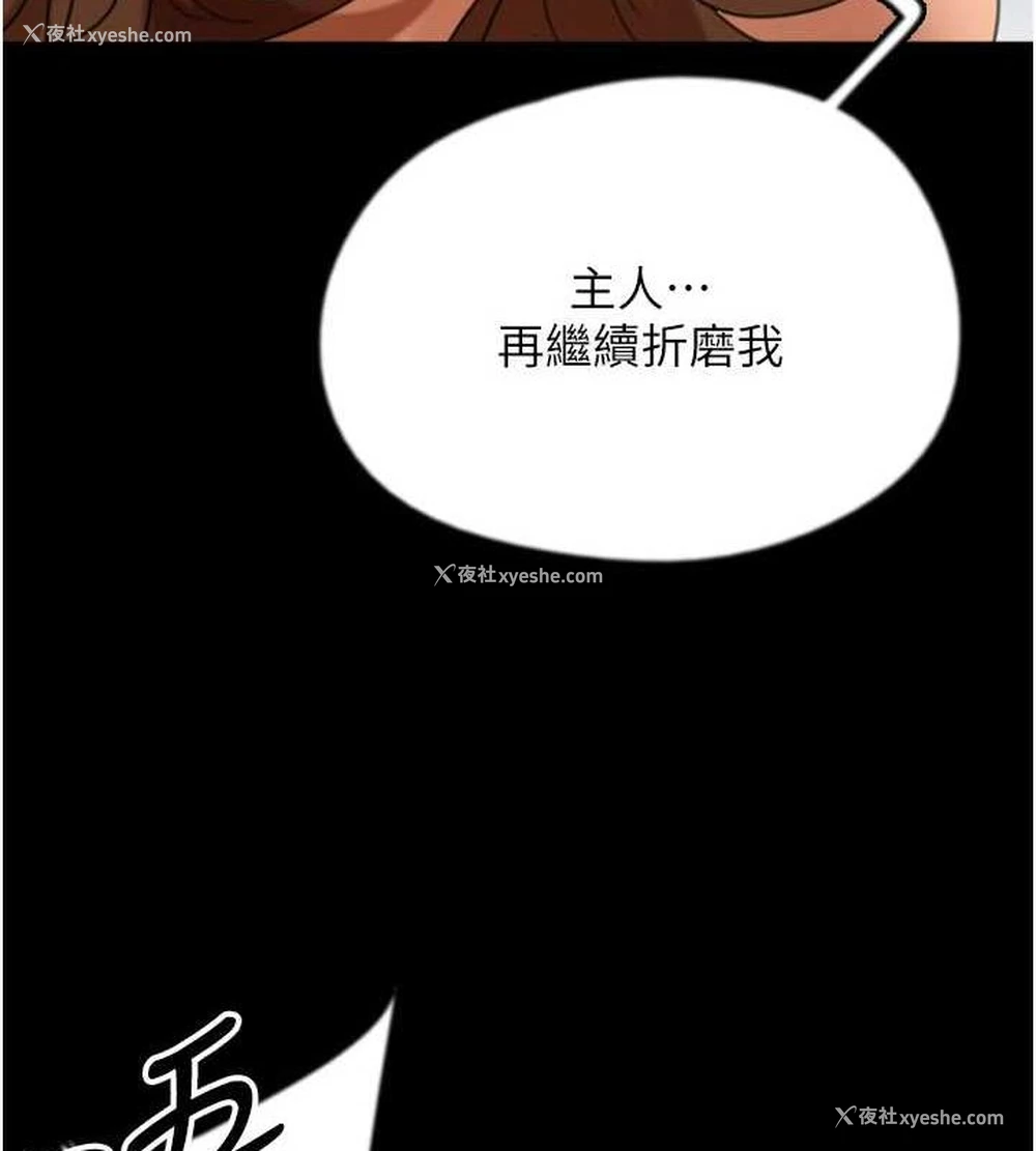 96P - 养父的女儿们