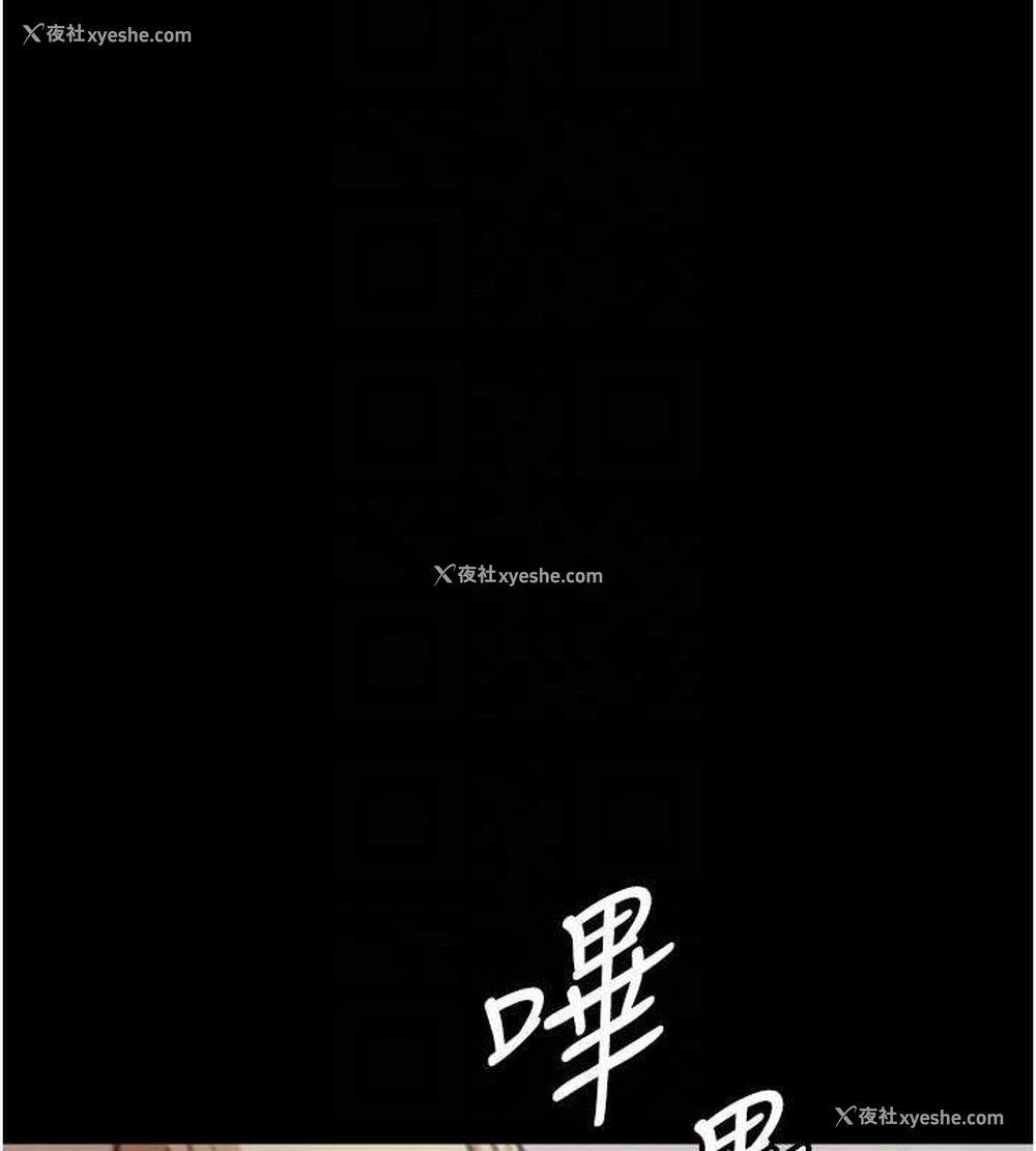 105P - 养父的女儿们