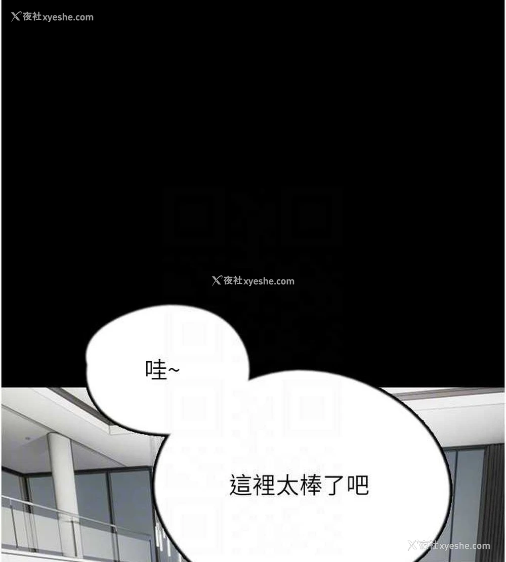 109P - 养父的女儿们