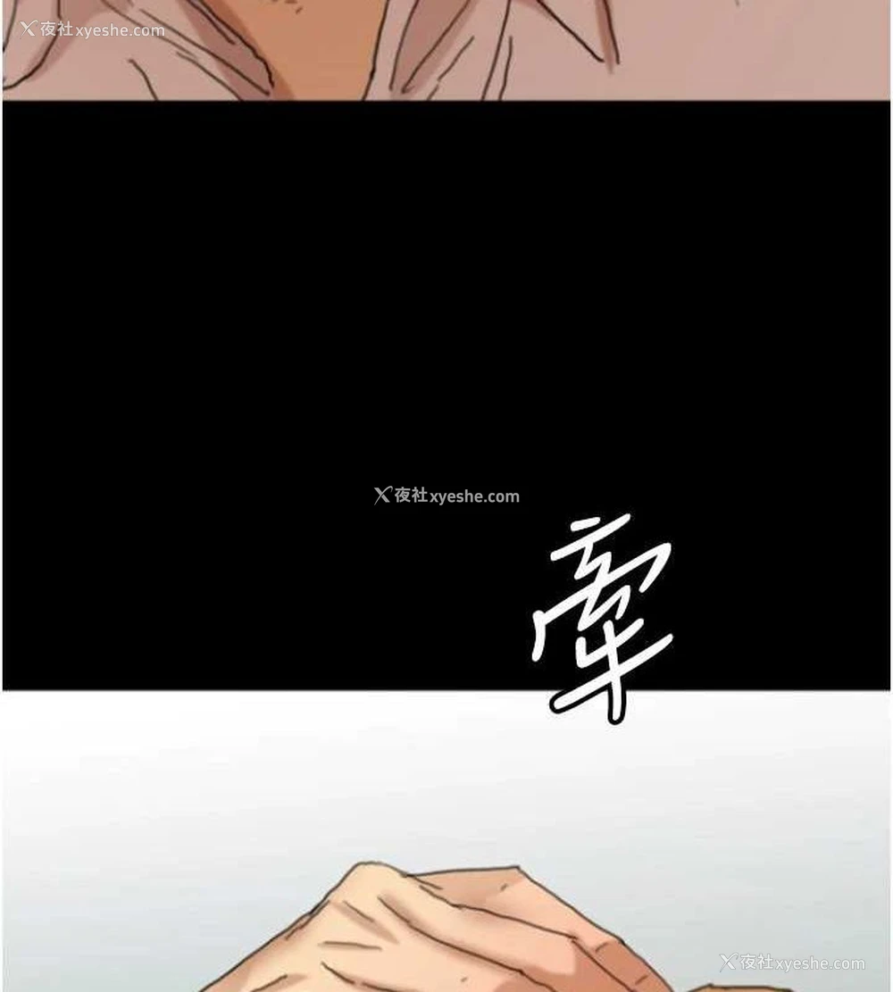 10P - 养父的女儿们