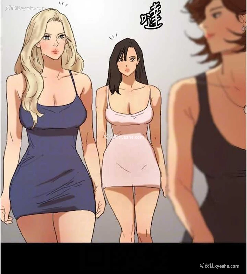 120P - 养父的女儿们