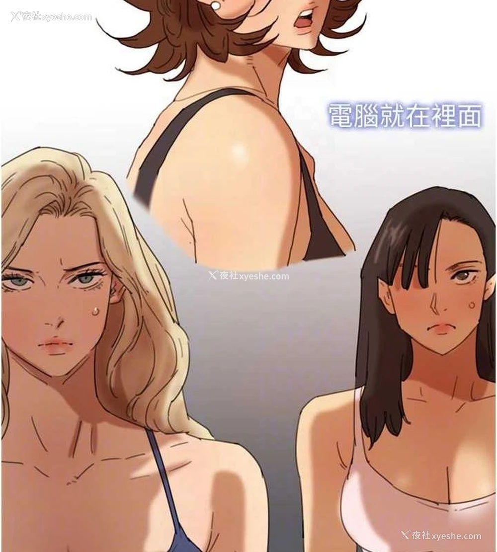 122P - 养父的女儿们