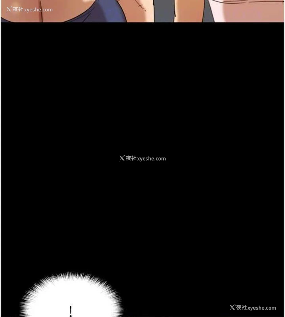 123P - 养父的女儿们