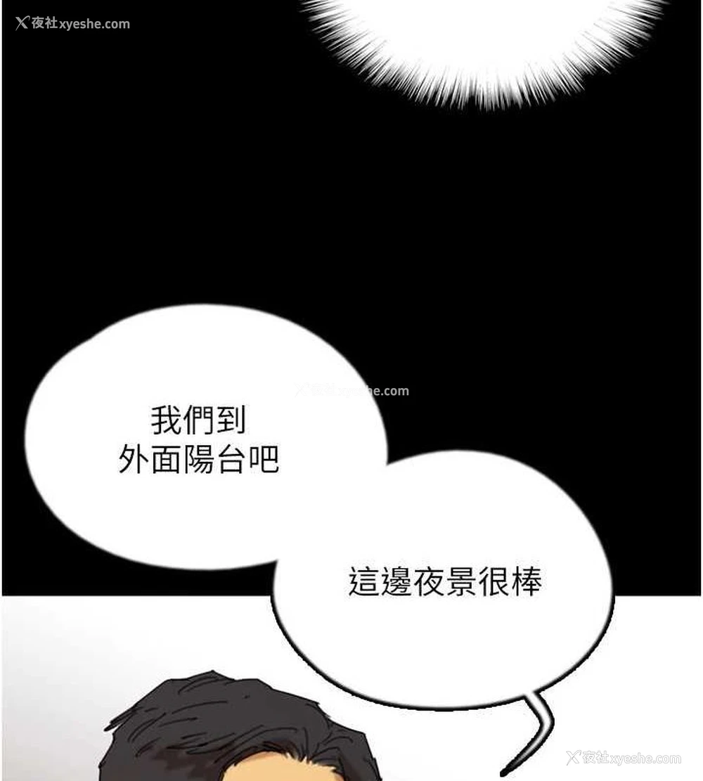 125P - 养父的女儿们