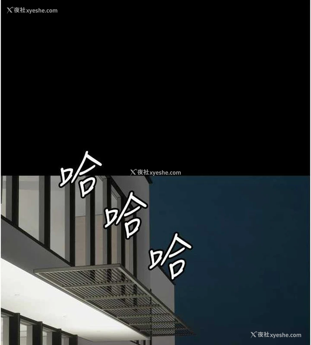 127P - 养父的女儿们
