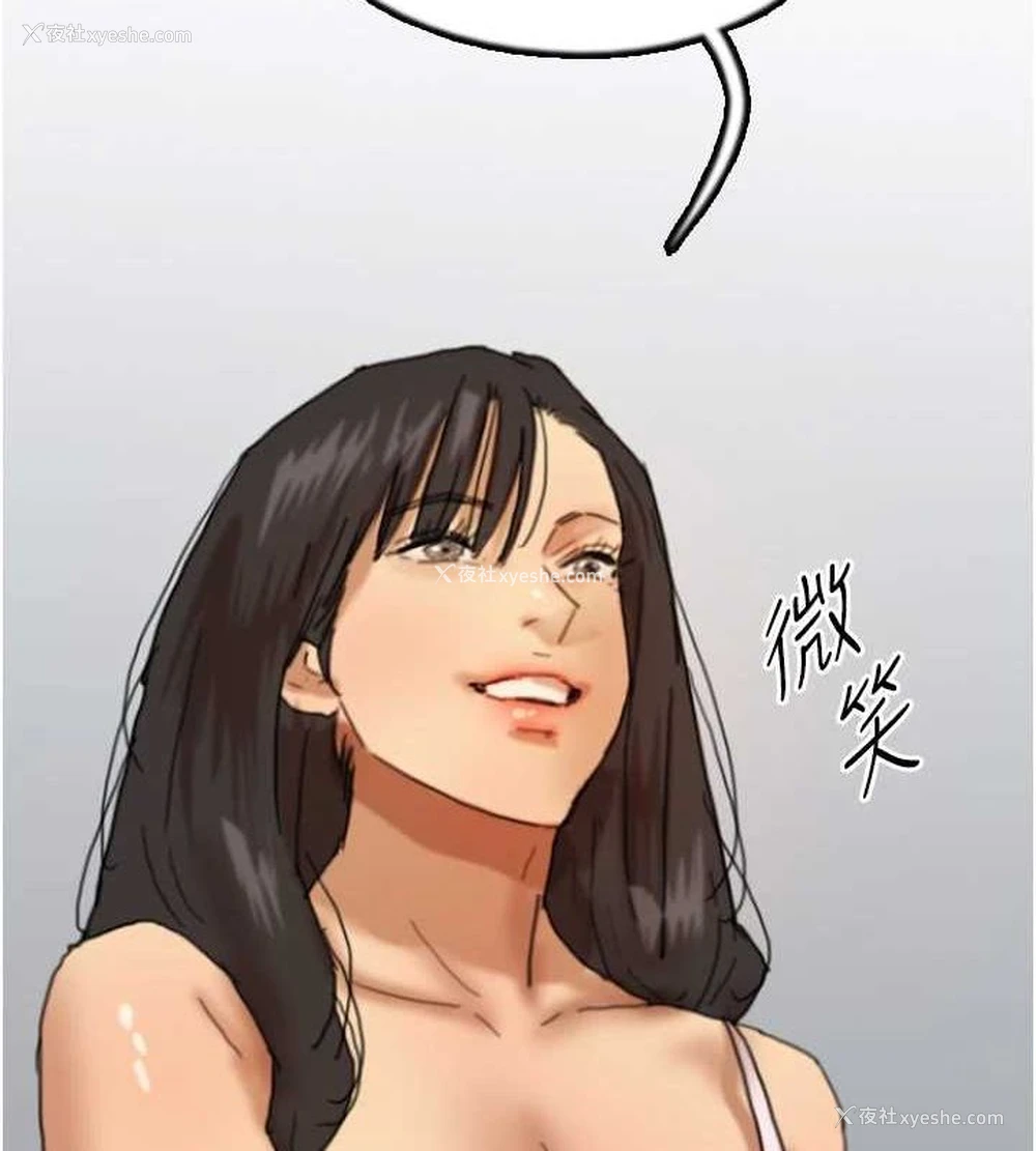 12P - 养父的女儿们