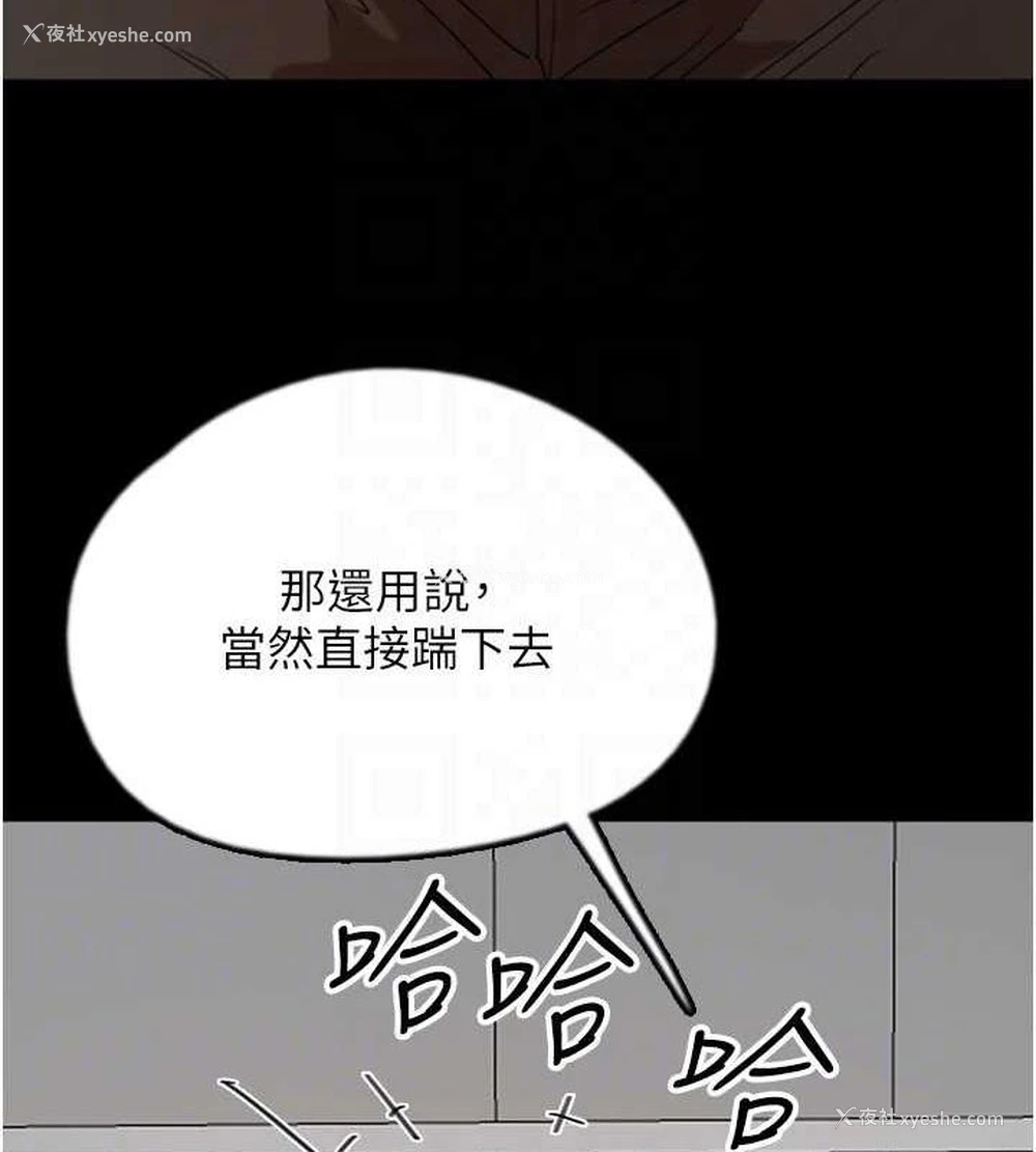 130P - 养父的女儿们