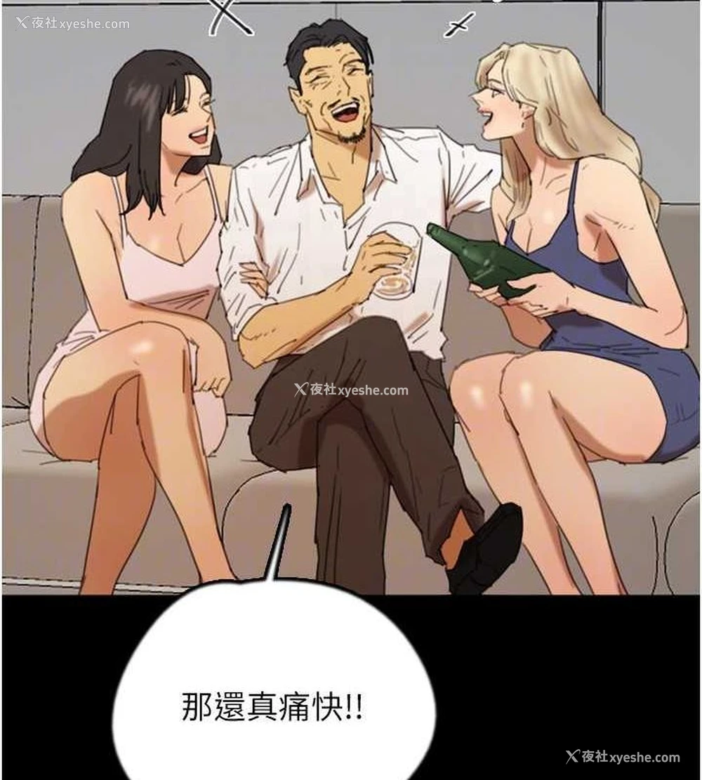 131P - 养父的女儿们