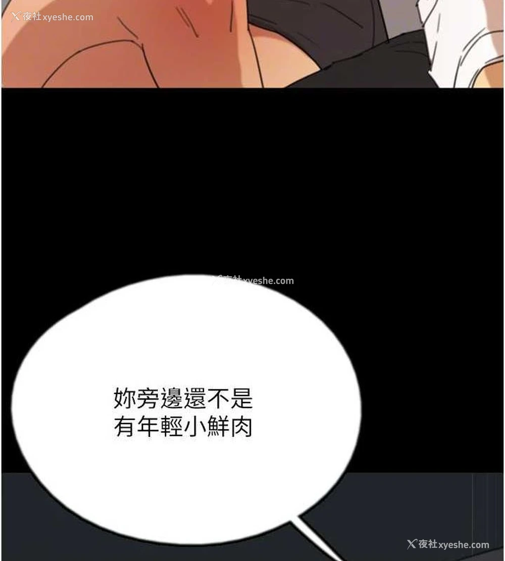 134P - 养父的女儿们