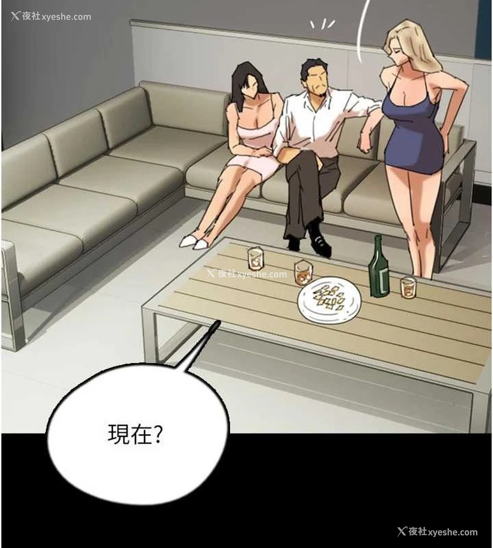 147P - 养父的女儿们