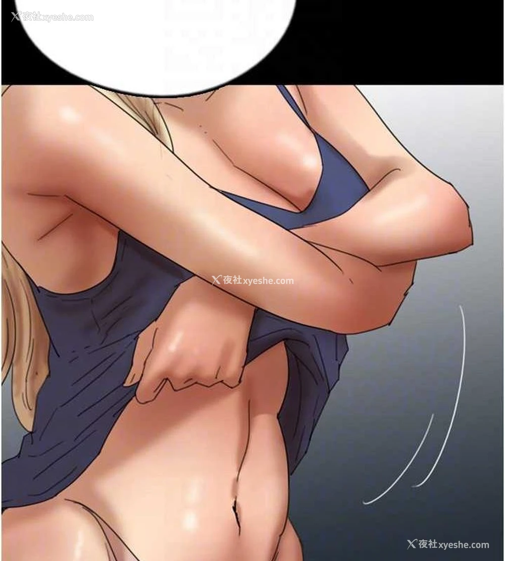 150P - 养父的女儿们
