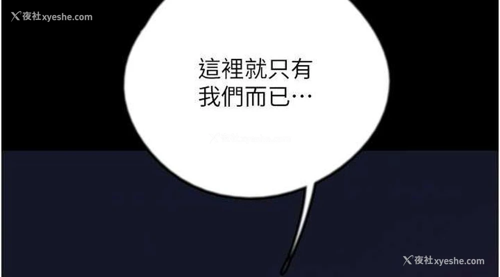 152P - 养父的女儿们