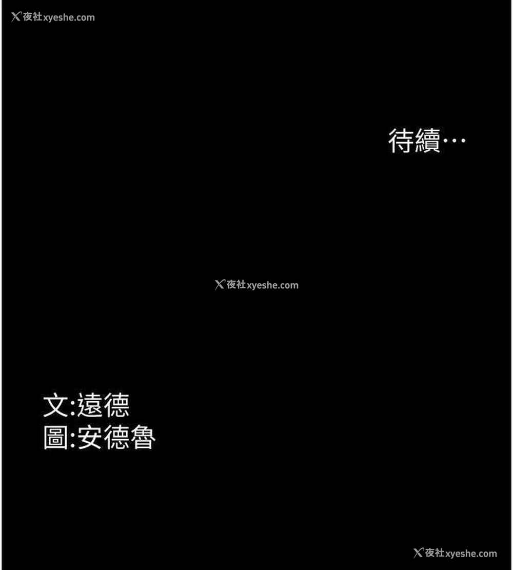 156P - 养父的女儿们
