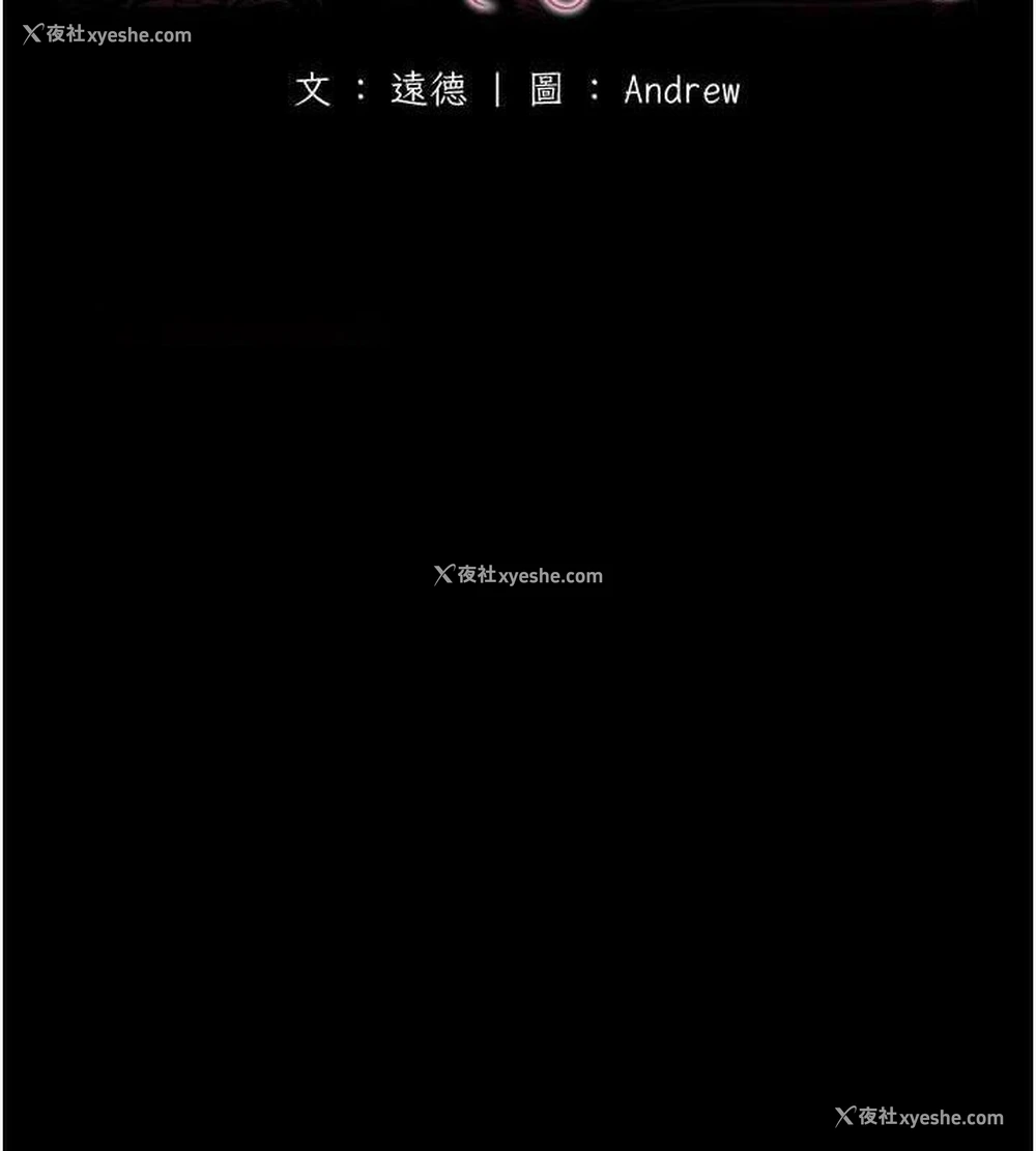 16P - 养父的女儿们