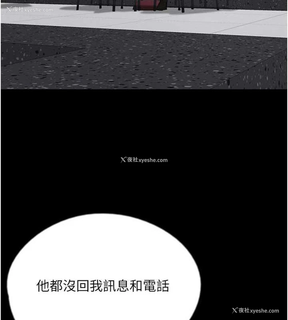 18P - 养父的女儿们