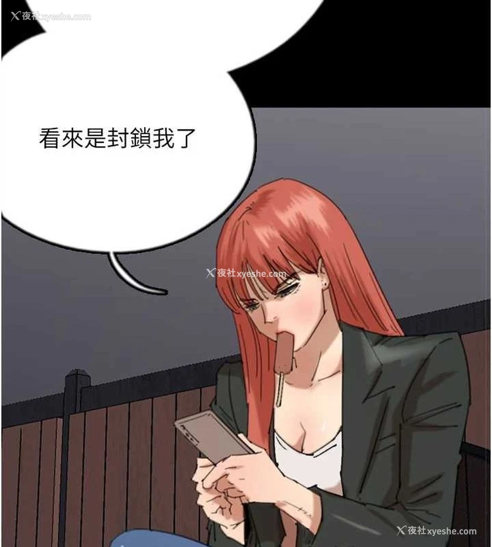 19P - 养父的女儿们