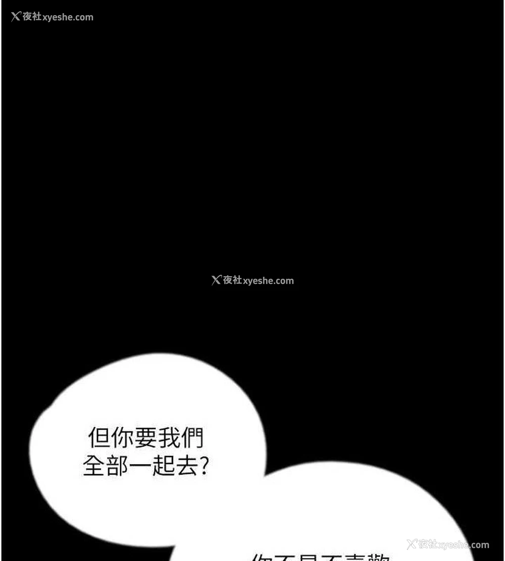 1P - 养父的女儿们