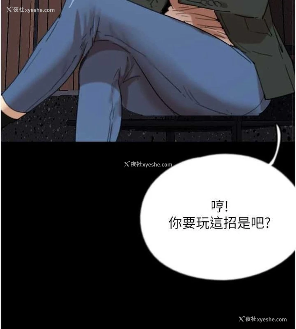 20P - 养父的女儿们