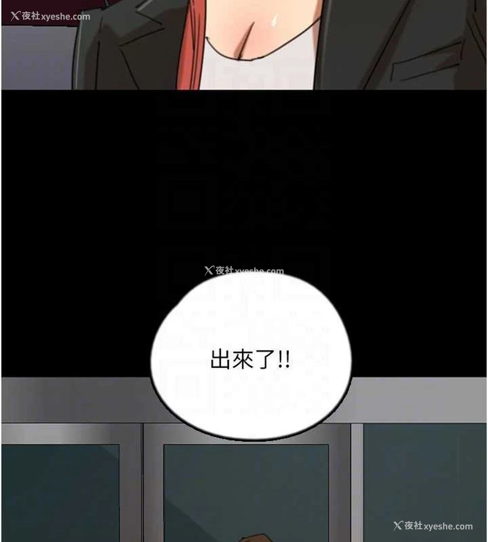 22P - 养父的女儿们