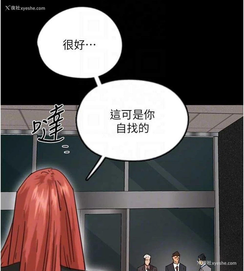 24P - 养父的女儿们