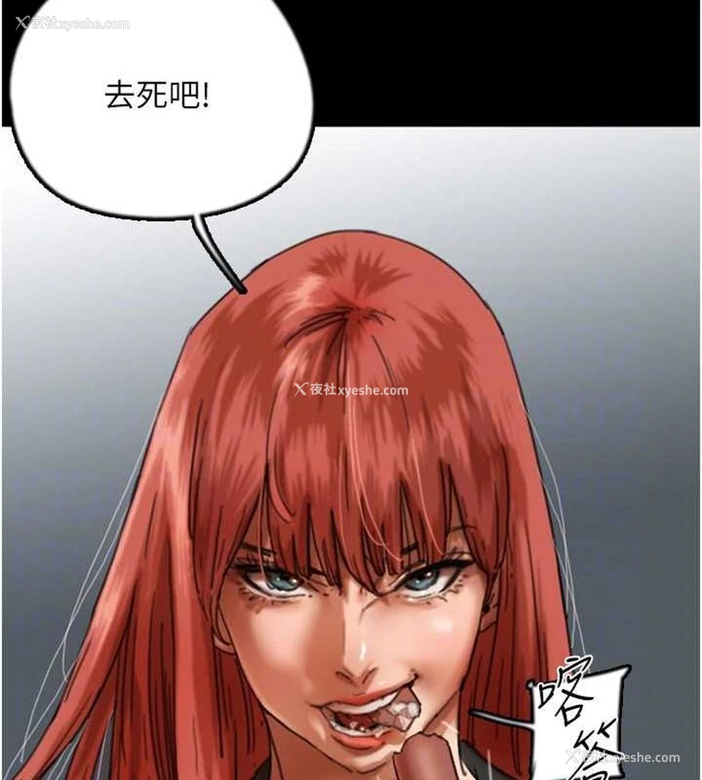 26P - 养父的女儿们