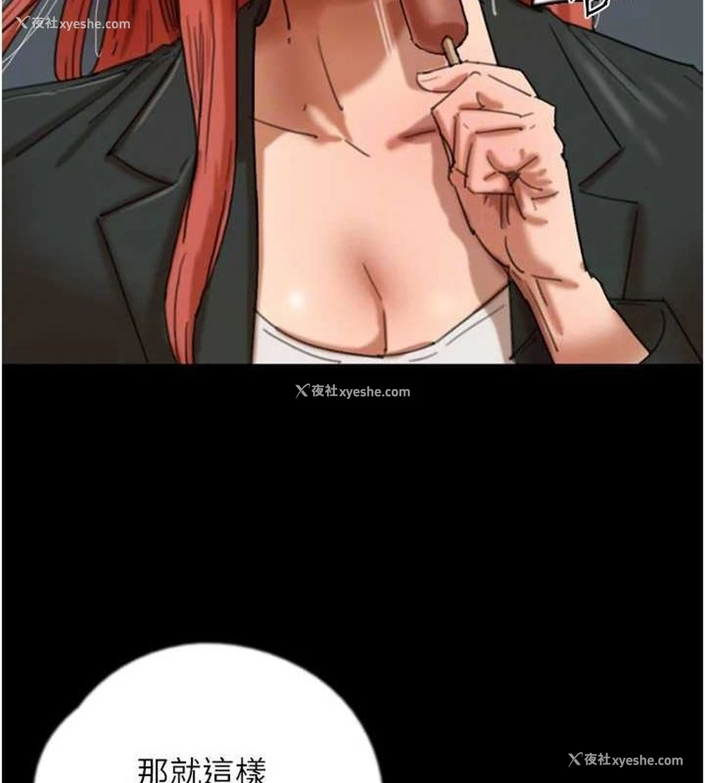 27P - 养父的女儿们