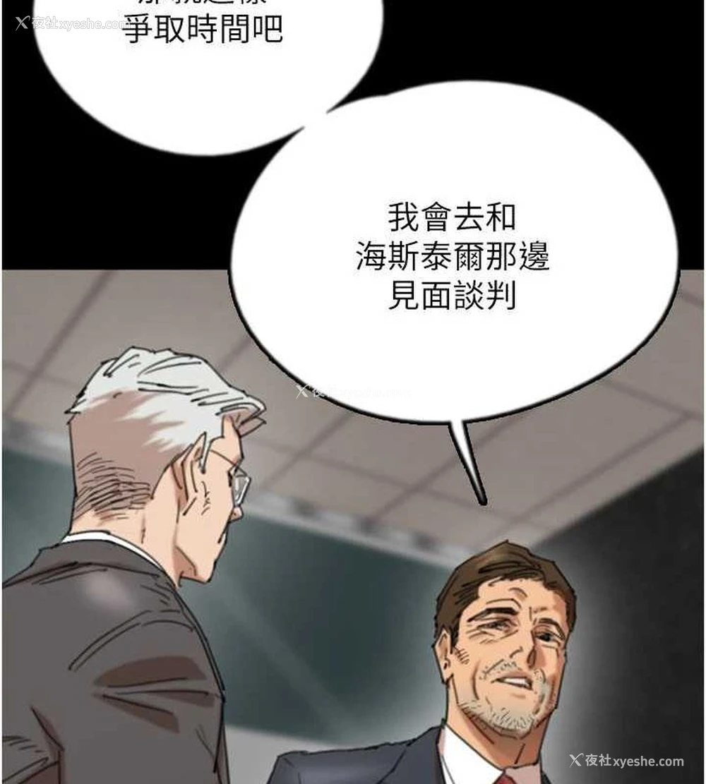 28P - 养父的女儿们