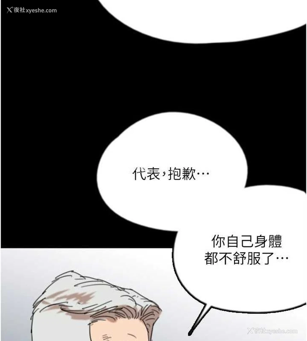 34P - 养父的女儿们