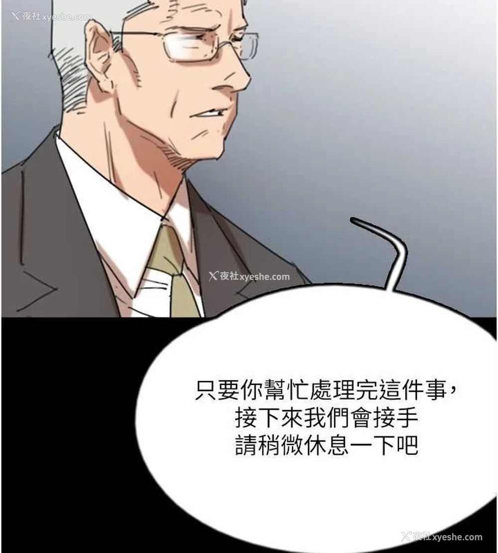 35P - 养父的女儿们