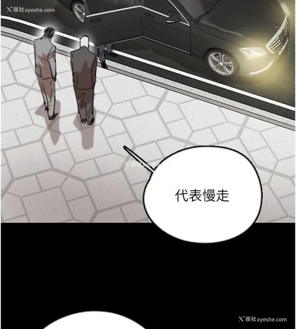 37P - 养父的女儿们