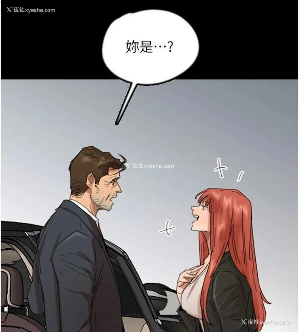 40P - 养父的女儿们