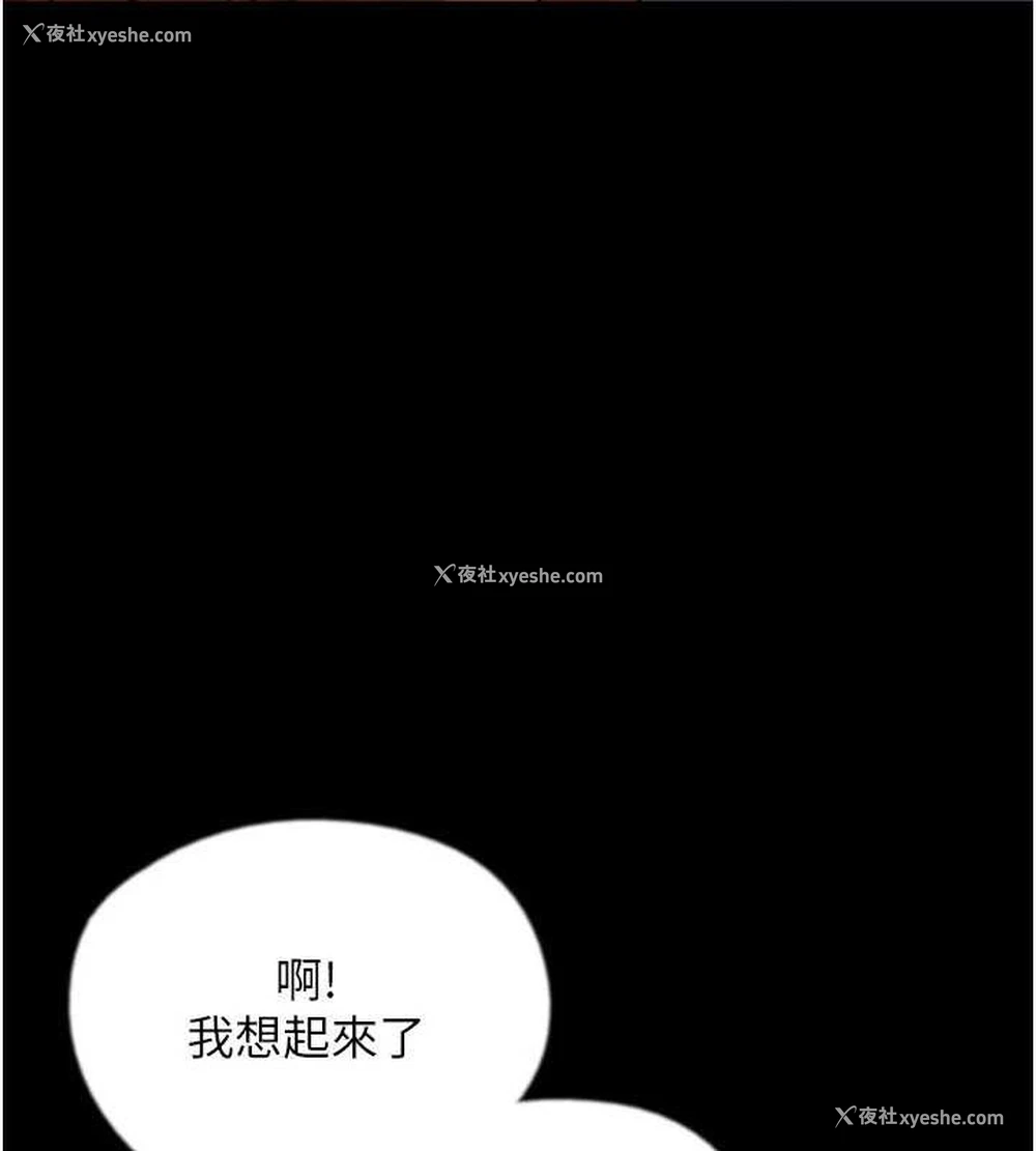 44P - 养父的女儿们