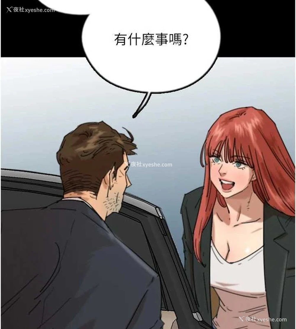 45P - 养父的女儿们