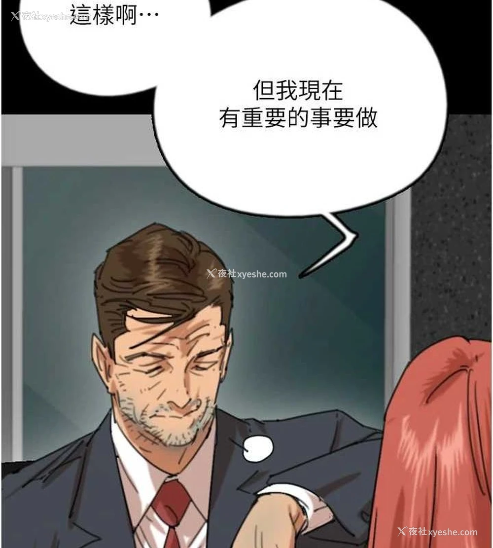 47P - 养父的女儿们
