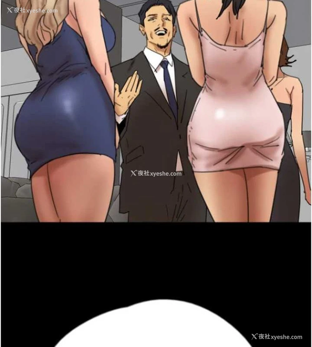 4P - 养父的女儿们