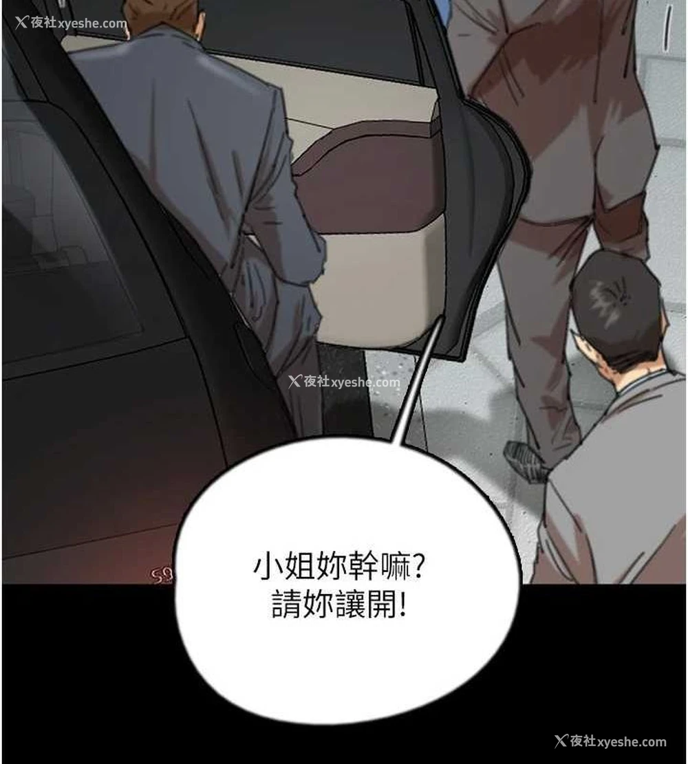 50P - 养父的女儿们