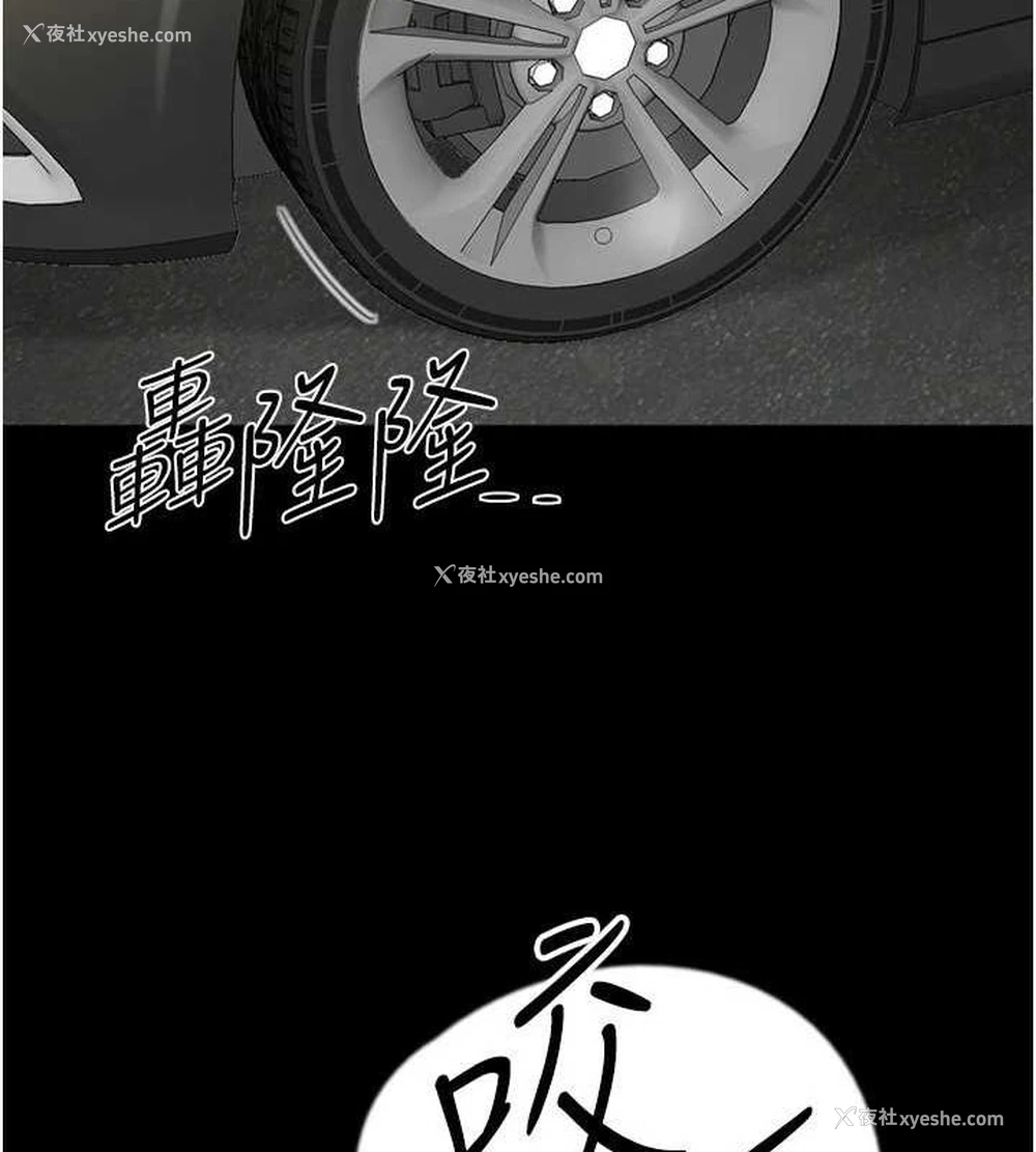 55P - 养父的女儿们