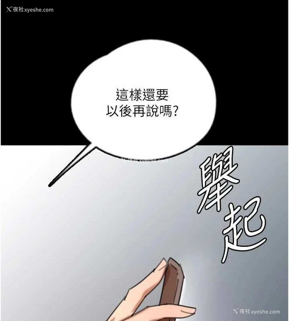63P - 养父的女儿们