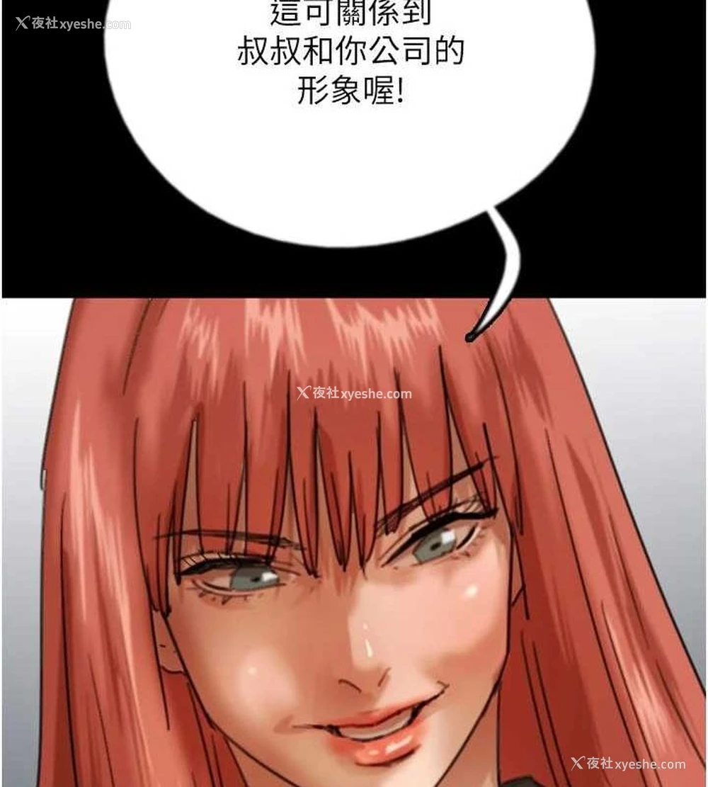 65P - 养父的女儿们
